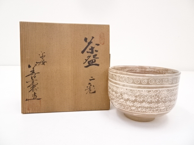 JAPANESE TEA CEREMONY / CHAWAN(TEA BOWL) / KYO WARE / BY ZENJU MIYASHITA
